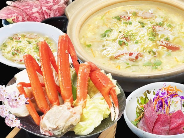 8日間限定!年度末総決算! “かに蟹フィナーレ”大決算市ミステリーツアー♪【三日市・河内長野・富田林・藤井寺発】3